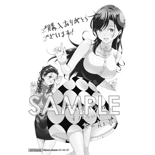 COMIC ZIN 通信販売/商品詳細 ・それでもペンは止まらない 第2巻